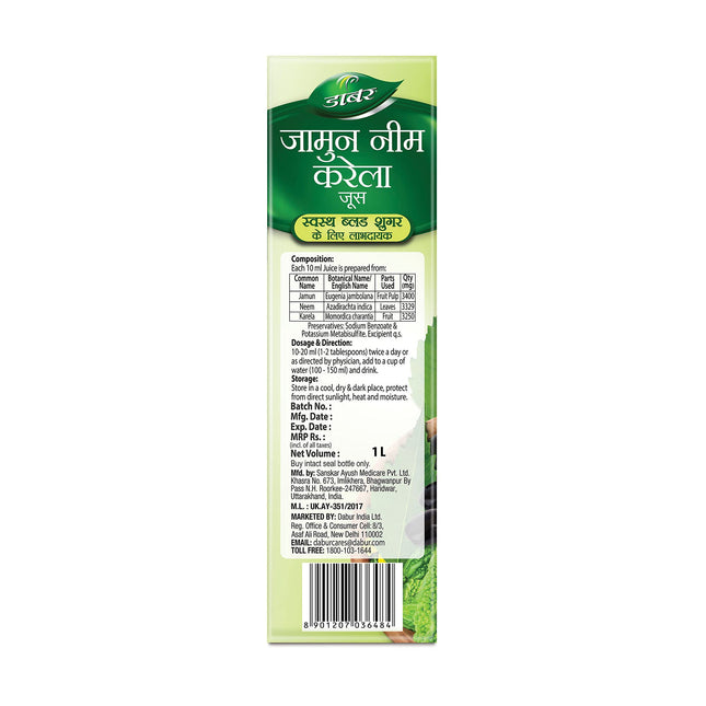 Dabur Jamun Neem Karela Juice - 1L | Promotes Healthy Glucose Levels | Good for Metabolic & Digestive Health | Ayurvedic Health Juice For Immunity Boosting